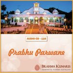 Prabhu Parwane - Neha Song Download